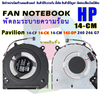 COD CPU FAN พัดลมโน๊ตบุ๊ค HP 14-CF 14-CK 14-CM 14S-DP 240 246 G7TikTok