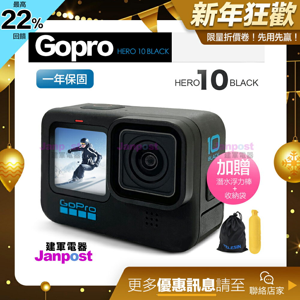 新品未開封 GoPro hero10 - rehda.com
