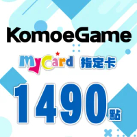 【MyCard】KOMOE指定卡1490點(A3!繁中版/方舟指令/少女咖啡槍適用)