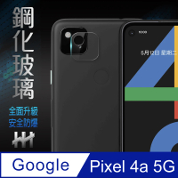 【HH】鋼化玻璃保護貼系列 Google Pixel 4a 5G -6.2 吋-鏡頭貼-2入(GPN-GLP4A5G-LENS)