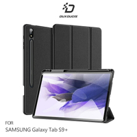 強尼拍賣~DUX DUCIS SAMSUNG Galaxy Tab S9+ DOMO 筆槽防摔皮套