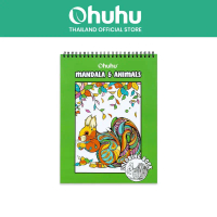 FOLIO ART : สมุดภาพระบายสี Ohuhu Coloring Book Mandala & Animals 40 patterns (90499) คําแนะนําผลิตภั