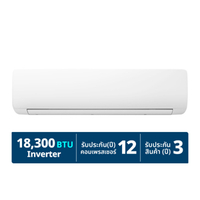ไฮเซ่นส์ เครื่องปรับอากาศติดผนัง รุ่น AS-18TRLB2T 18,300 BTU สีขาว (ฟรีติดตั้ง)