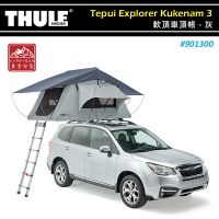 【露營趣】THULE 都樂 901300 Tepui Explorer Kukenam 3 軟頂車頂帳篷 灰色 3人帳 軟殼式 車頂帳棚 露營帳篷