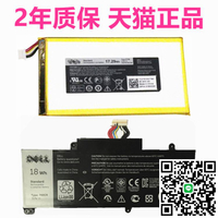 戴爾Venue7/8Pro 3730 3740 3830 3840 T10D-5830 Tablet 74XCR P708 0YMXOW原裝DELL筆記本平板電腦手機電池