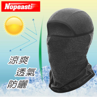 【Nopeasti 諾比】戶外騎車運動冰絲涼感防曬面罩頭套(FHB01/麻黑)