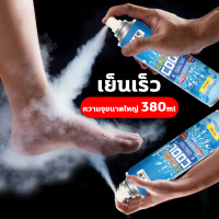 [COD] [tiktok]Cool Quickly in 1 Second. Cold Spray 380ml. Cooling Factor Can Reduce the Temperature 