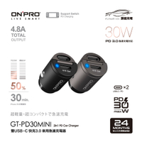 ONPRO GT-PD30MINI 30W 隱藏式雙Type-C車用PD快充充電器