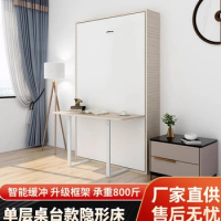 Multi functional folding custom hardware feet automatic manual single-layer table wall bed flip board Murphy bed accessories