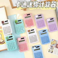 Cute cartoon calculator, a stylish portable mini calculator for office use and elementary school stu