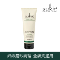 【Sukin】經典臉部角質調理霜 125ml(細緻磨砂調理 全膚質適用)