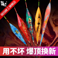Gama Seiko Style Fishing Float for Hunting/Fishing, Anti-Glare, Eye-Comforting, Premium Material