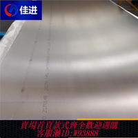 {臺灣公司貨 可打統編}進口2017A鋁板  2024t4鋁棒 LY12 -CZ 鑄造ZL101鋁合金 鋁板 鋁