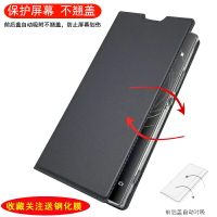 適用 索尼Xperia XZ1手機殼Sony XZ1 Compact保護套G8342磁吸翻蓋G8341防摔套G8441時尚