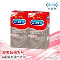 【Durex杜蕾斯】超薄裝更薄型衛生套10入X2盒
