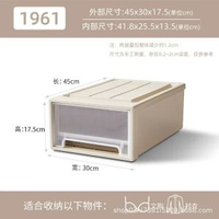 透明抽屜式收納盒抽屜儲物收納箱透明鞋盒收納抽屜家用衣服整理箱