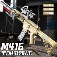 Barret ซูเปอร์เปลือกโยน AWM ของเล่นซุ่มยิง416รุ่นจริงเด็กผู้ชายเด็กราคาถูกสามารถเปิดประสบการณ์จริง