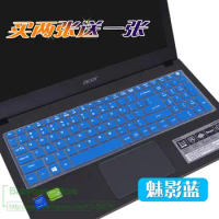 15 inch keyboard Silicone keyboard cover Protector for Acer Aspire e15 e 15 E5-573g 532 522 V3-574 F5-572 TMP257 E5-573 E5 573G