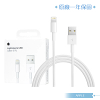 Apple 蘋果 原廠公司貨A1480 / Lightning 對 USB 連接線-100cm(盒裝)