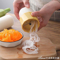 切菜器 智途沙拉果蔬卷花工具創意蔬菜造型雕刻切菜刀蘿卜刮絲黃瓜刨片器