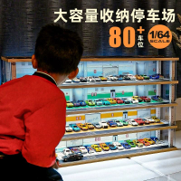 展示櫃 收納櫃 1:64仿真停車場汽車模型車庫展示柜玩具場景多美卡防塵收納展示盒 可開發票