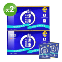 【維維樂】佳倍優 麩速康麩醯胺酸X2盒(21包/盒)