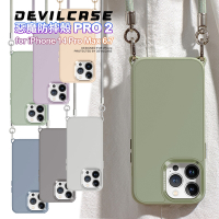 DEVILCASE 惡魔防摔殼 PRO 2 for iPhone 14 Pro Max 6.7