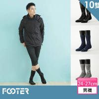 FOOTER除臭襪 10入組-減壓顯瘦輕壓力登山襪-男款-局部厚(T202)