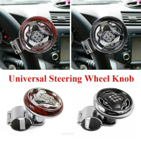 Bola Tombol Stereng Kereta, Untuk Trak, Bantuan Stereng, Bantuan Pemegang Kuasa, Bola Tombol Gasing,