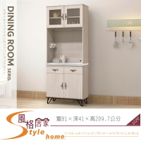 《風格居家Style》艾苪兒鋼刷白2.7尺碗盤櫃組/餐櫃/岩板 824-03-LA
