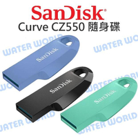 Sandisk CZ550 Ultra Curve 256G 隨身碟【讀100MB/s】公司貨【中壢NOVA-水世界】【APP下單4%點數回饋】