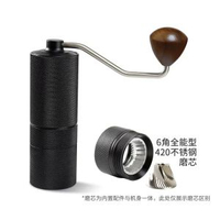 手動咖啡豆研磨機手磨咖啡機商用現磨咖啡器具家用便攜手搖磨豆機
