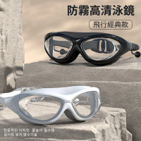 韓國Aquarius 飛行經典防水防霧高清泳鏡 韓版蛙鏡 矽膠透明游泳眼鏡(成人泳鏡 潛水鏡)