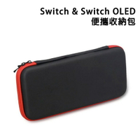 【台灣現貨】NS Switch OLED 收納包【esoon】硬殼包 Switch 收納主機包 保護包 硬殼收納包 收納盒