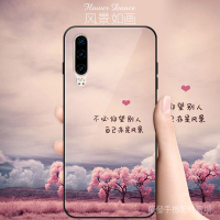 全新華為p30手機殼p20女nova6潮nova5pro限量版nova5玻璃p30pro硅膠p20pro全包防摔個性創意