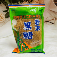 日本 垣乃花 沖繩黑糖 粉末黑糖 230g 沖繩產加工粉末黑糖