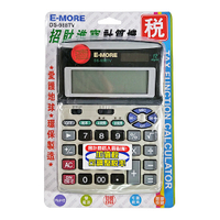 E-MORE DS-988TV招財計算機12位 13x19cm