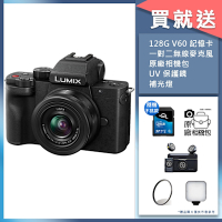 Panasonic DC-G100DK G100D + 12-32mm 變焦鏡組 公司貨