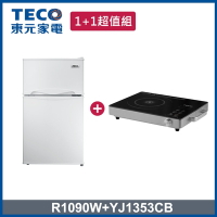 TECO東元 1+1超值組 93公升 一級能效右開雙門小冰箱+不挑鍋電陶爐 (R1090W+YJ1353CB)