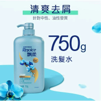 REJOICE/飄柔清爽去屑洗髮水 家庭裝大容量（蘭花750g）(平行進口) 