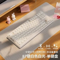 前行者草莓小貓無線機械鍵盤藍牙粉色高顏值可愛女生辦公遊戲專用