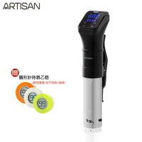 【現貨熱賣+贈原廠計時器】ARTISAN SV02 奧的思1200W低溫烹調舒肥機 舒肥棒 IPX7防水認證+20L水浴容量
