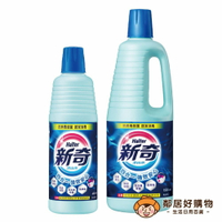【新奇】漂白水-(600ml/1500ml)*新舊包隨機*