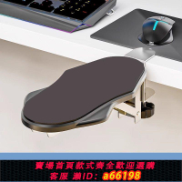 【台灣公司 可開發票】【新客立減】電腦手托架護腕托手腕墊可旋轉手臂支架手肘延長肘托