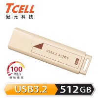 TCELL 冠元 USB3.2 Gen1 512GB 文具風隨身碟(奶茶色)