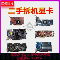 {可刷卡 打統編}二手顯卡臺式機電腦獨立游戲吃雞GTX650 750 960 1050TI 2G4G顯卡