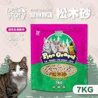 【3包組】寵物物語 Pet Story 松木砂 7KG 吸收力強 除臭 無粉塵 小動物適用 鼠 兔 鳥 貓砂