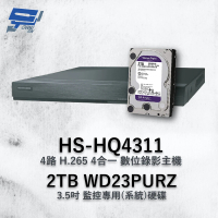 【CHANG YUN 昌運】昇銳 HS-HQ4311 4路 多合一 DVR錄放影機 + WD23PURZ 紫標 2TB(HS-HU4311)