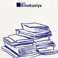Indonesian Book - Platina Data by Keigo Higashino - 9786020683799