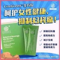 【BUY 3 FREE 1】LifeGreen Cactus Powder 100%[ORIGINAL] LifeGreen Cactus Powder+Oxxydea Cactus Powder f
